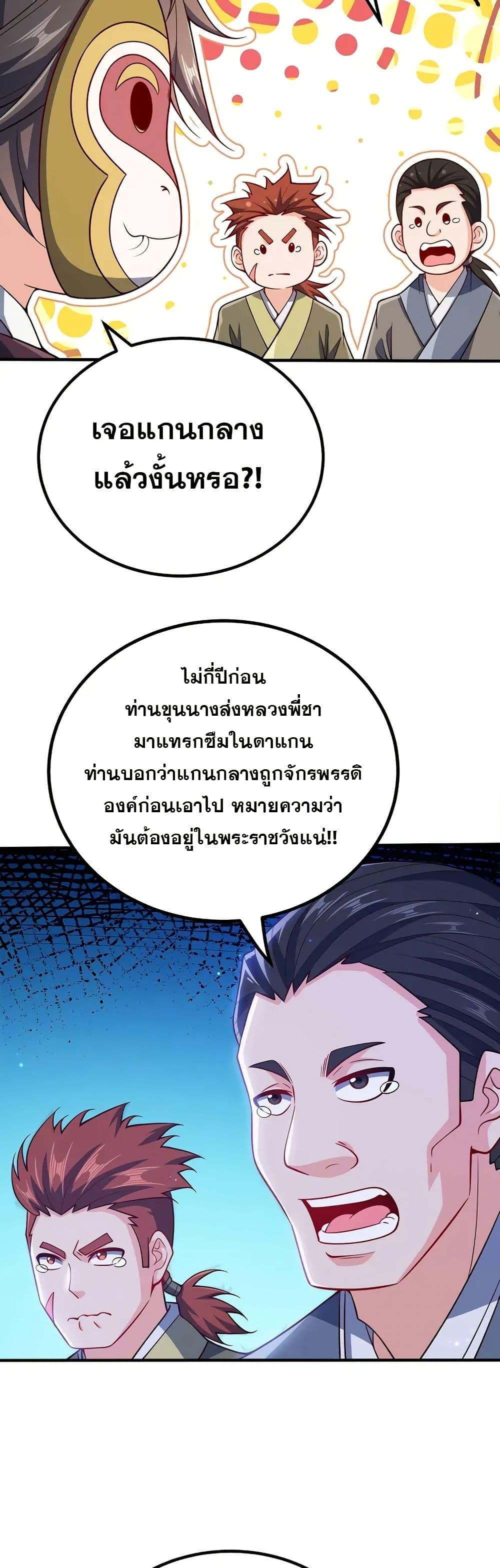 Manga-lc-com อ่านมังงะ อ่านการ์ตูน ออนไลน์ ฟรี My Wife is Actually the Future Tyrant Empress ตอนที่ 1 2 3 4 5 6 7 8 9 10 11 12 13 14 ฟรี ไม่มีโฆษณา Manga-lc - อ่าน มังงะ อ่าน การ์ตูน ออนไลน์ อ่านมังงะ ฟรี