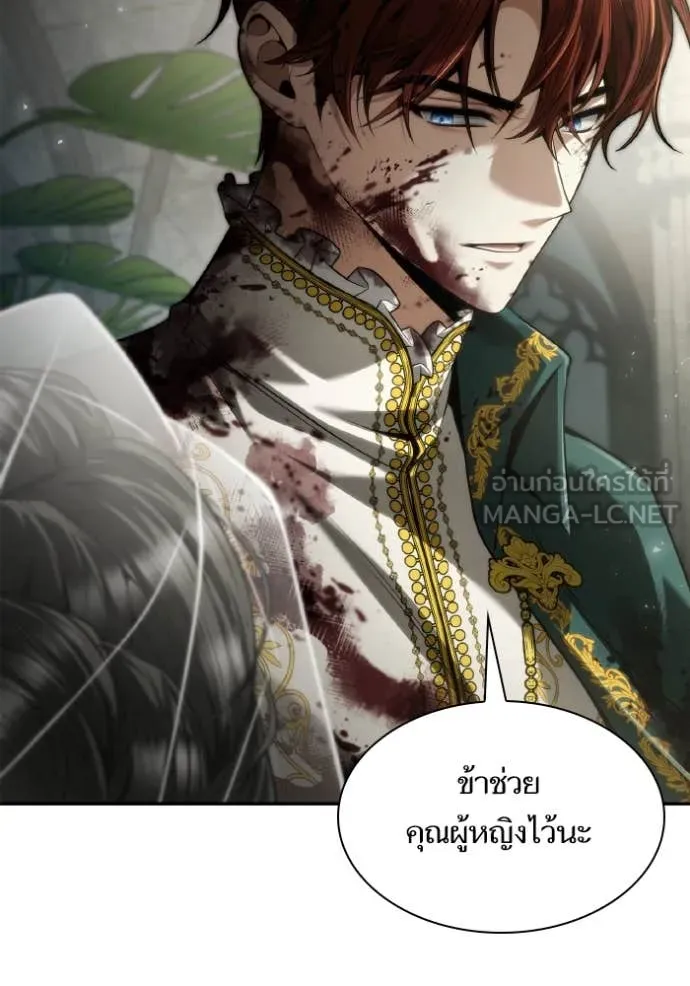 ชาตินี้น้องขอ ตอนที่ 157 รูปที่ 38