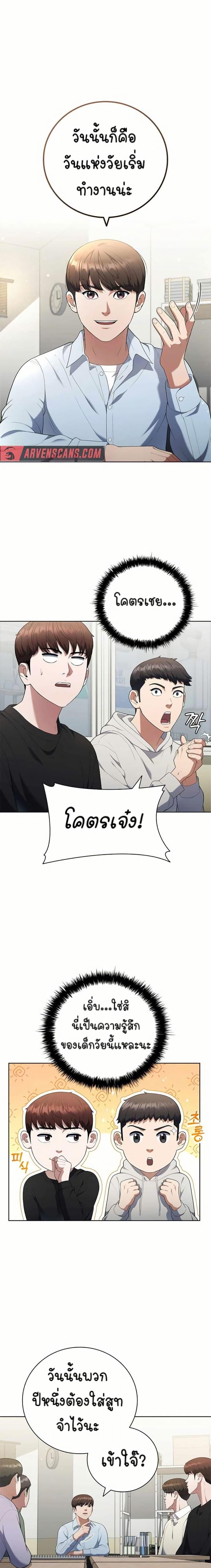 Manga-lc-com อ่านมังงะ อ่านการ์ตูน ออนไลน์ ฟรี I CAN DO IT!! ตอนที่ 1 2 3 4 5 6 7 8 9 10 11 12 13 14 ฟรี ไม่มีโฆษณา Manga-lc - อ่าน มังงะ อ่าน การ์ตูน ออนไลน์ อ่านมังงะ ฟรี