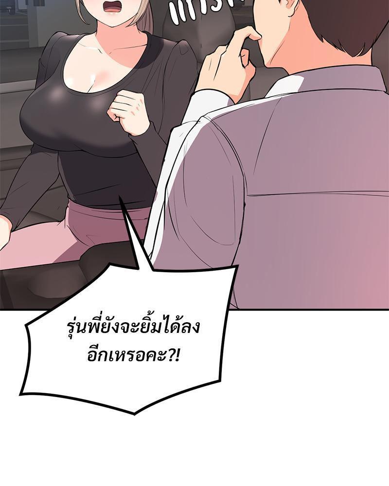 Doujin-Lc- อ่าน โดจิน มังฮวา เกาหลี ญี่ปุ่น จีน แปลไทย My Pillow Business Begins ตอนที่ 1 2 3 4 5 6 7 8 9 10 11 12 13 14 ฟรี ไม่มีโฆษณา อ่าน โดจิน Manhwa เกาหลี ญี่ปุ่น จีน เรามีครบ คัดมาให้เน้นๆ โดจิน 18+ รับประกันความฟินโดย  Doujin Lc