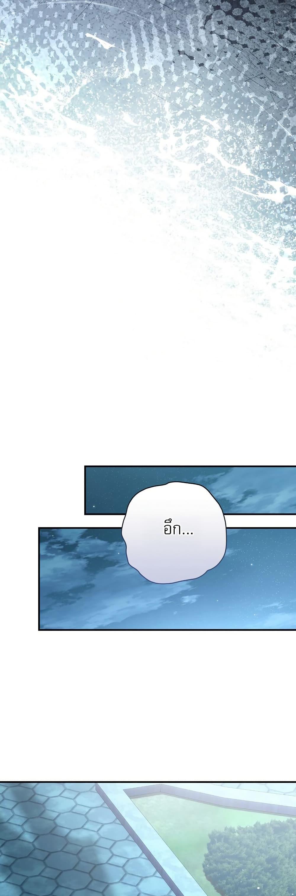 Manga-lc-com อ่านมังงะ อ่านการ์ตูน ออนไลน์ ฟรี Rather Than The Son, I’ll Take The Father ตอนที่ 1 2 3 4 5 6 7 8 9 10 11 12 13 14 ฟรี ไม่มีโฆษณา Manga-lc - อ่าน มังงะ อ่าน การ์ตูน ออนไลน์ อ่านมังงะ ฟรี