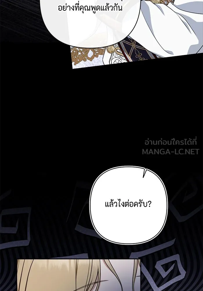 ละครชีวิตลิขิตรัก ตอนที่ 12 รูปที่ 12