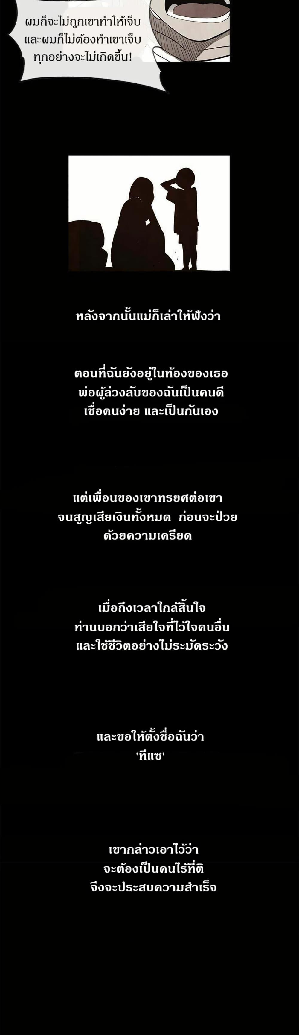 Manga-lc-com อ่านมังงะ อ่านการ์ตูน ออนไลน์ ฟรี Michelin Star ตอนที่ 1 2 3 4 5 6 7 8 9 10 11 12 13 14 ฟรี ไม่มีโฆษณา Manga-lc - อ่าน มังงะ อ่าน การ์ตูน ออนไลน์ อ่านมังงะ ฟรี