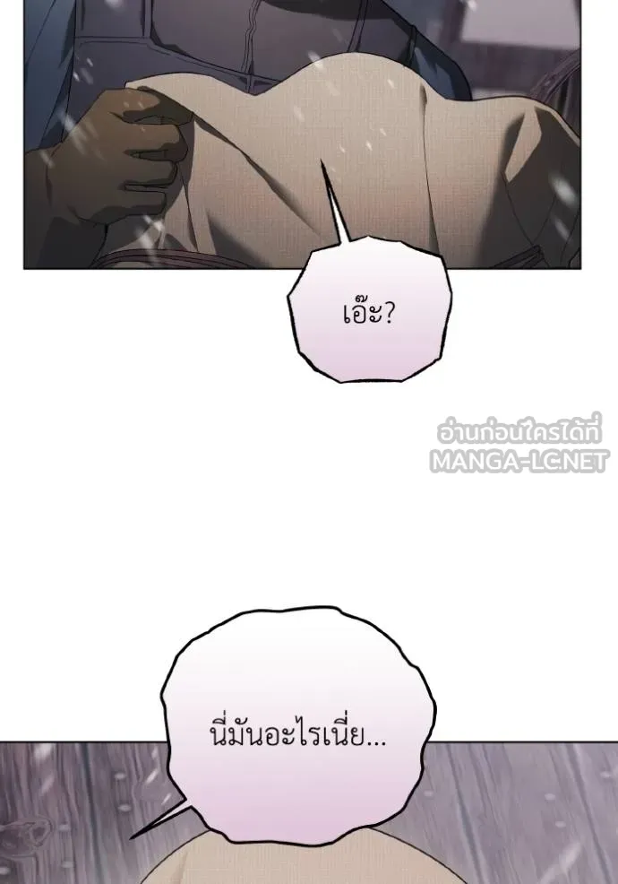 ราชินีจอมมาร ตอนที่ 22 รูปที่ 109