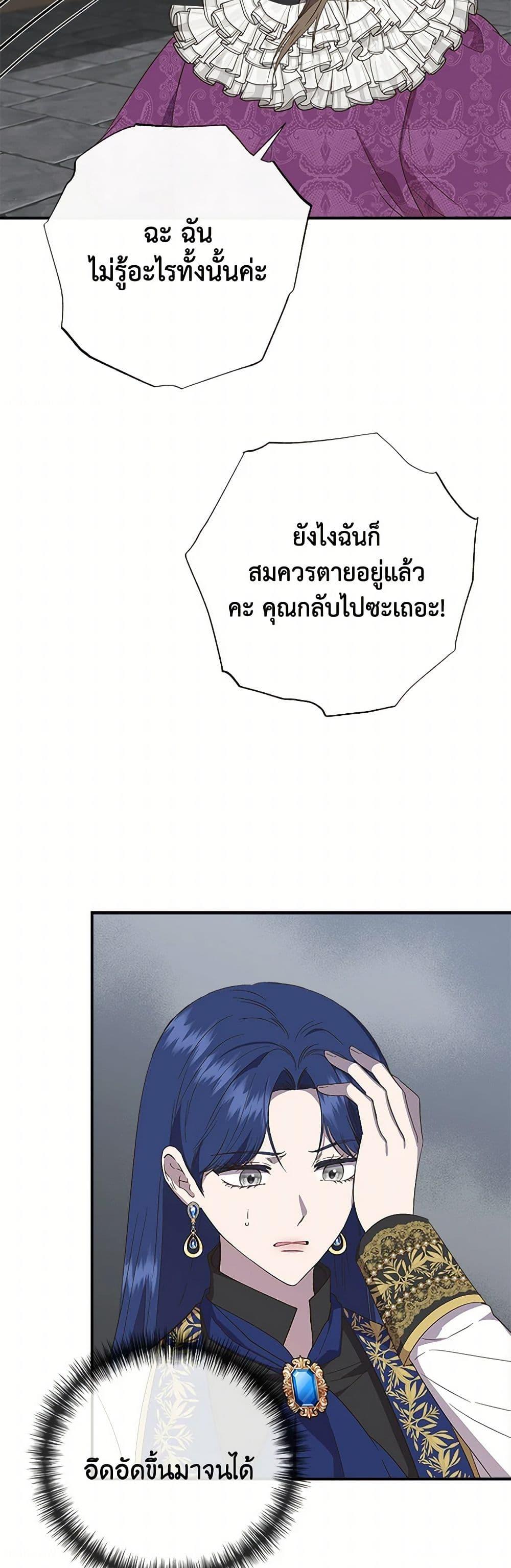 Manga-lc-com อ่านมังงะ อ่านการ์ตูน ออนไลน์ ฟรี I Wasn’t the Cinderella ตอนที่ 1 2 3 4 5 6 7 8 9 10 11 12 13 14 ฟรี ไม่มีโฆษณา Manga-lc - อ่าน มังงะ อ่าน การ์ตูน ออนไลน์ อ่านมังงะ ฟรี