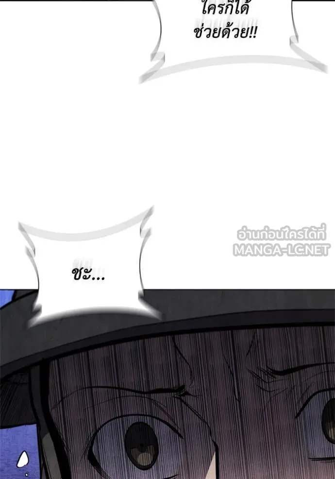 เกิดใหม่ในร่างดยุก ตอนที่ 105 รูปที่ 83