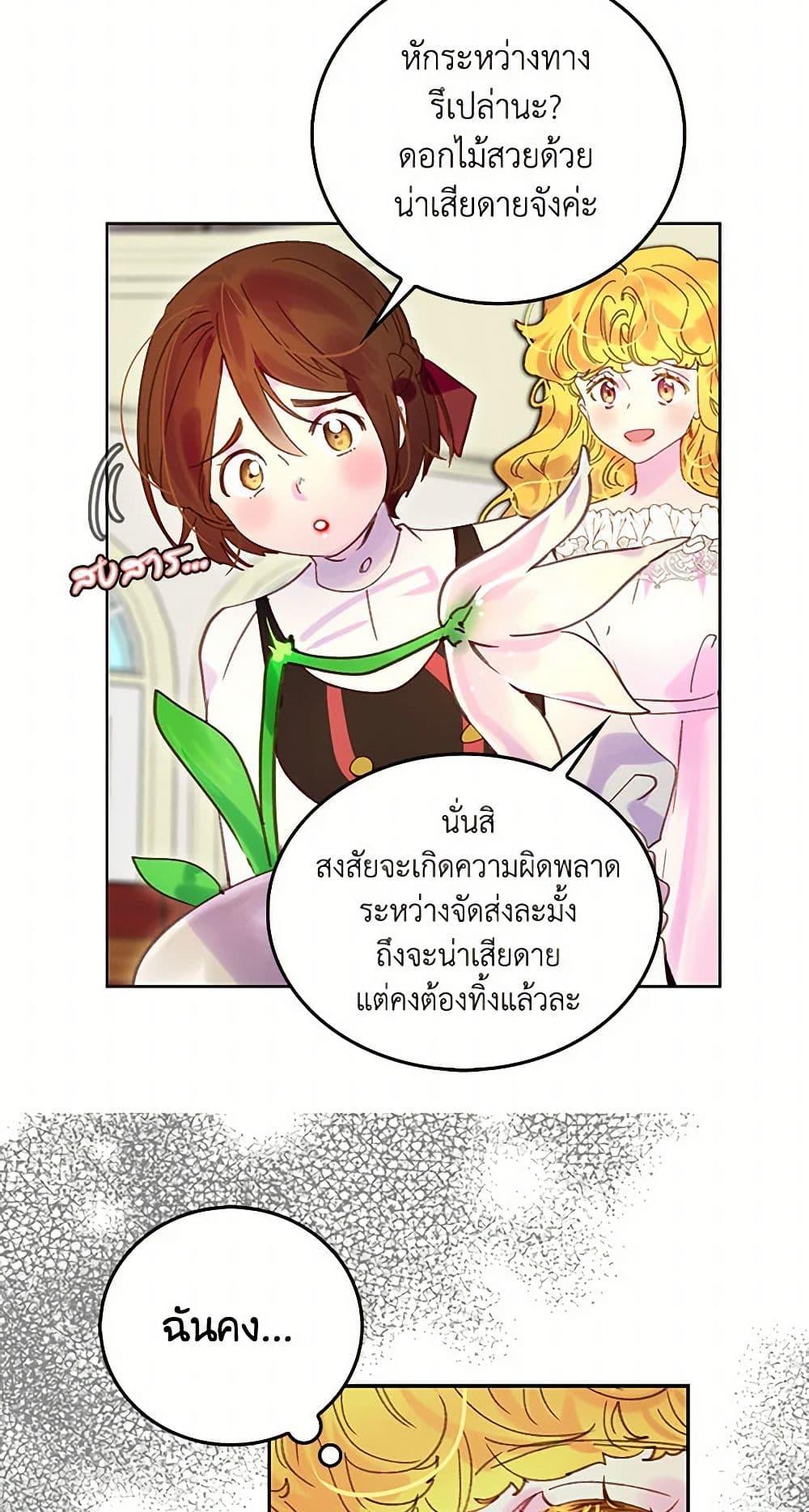 Manga-lc-com อ่านมังงะ อ่านการ์ตูน ออนไลน์ ฟรี Miss Not-So Sidekick ตอนที่ 1 2 3 4 5 6 7 8 9 10 11 12 13 14 ฟรี ไม่มีโฆษณา Manga-lc - อ่าน มังงะ อ่าน การ์ตูน ออนไลน์ อ่านมังงะ ฟรี