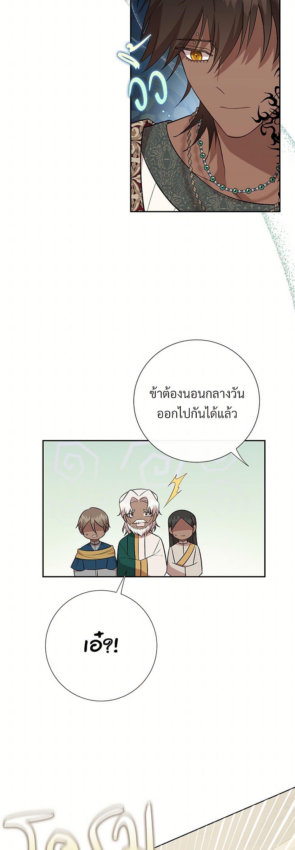 Manga-lc-com อ่านมังงะ อ่านการ์ตูน ออนไลน์ ฟรี Please Don’t Eat Me! ตอนที่ 1 2 3 4 5 6 7 8 9 10 11 12 13 14 ฟรี ไม่มีโฆษณา Manga-lc - อ่าน มังงะ อ่าน การ์ตูน ออนไลน์ อ่านมังงะ ฟรี