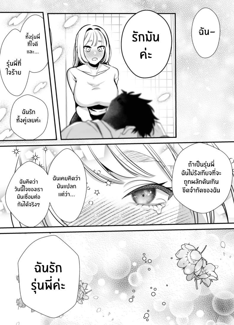 Doujin-Lc- อ่าน โดจิน มังฮวา เกาหลี ญี่ปุ่น จีน แปลไทย วันที่ทั้งสองกลับกันไม่ได้ [Rewr] Kaerenai Futari ~Taifuu no Yoru, Akogare no Senpai to...Aibeya Dekiai Nama Koubi~ ตอนที่ 1 2 3 4 5 6 7 8 9 10 11 12 13 14 ฟรี ไม่มีโฆษณา อ่าน โดจิน Manhwa เกาหลี ญี่ปุ่น จีน เรามีครบ คัดมาให้เน้นๆ โดจิน 18+ รับประกันความฟินโดย  Doujin Lc