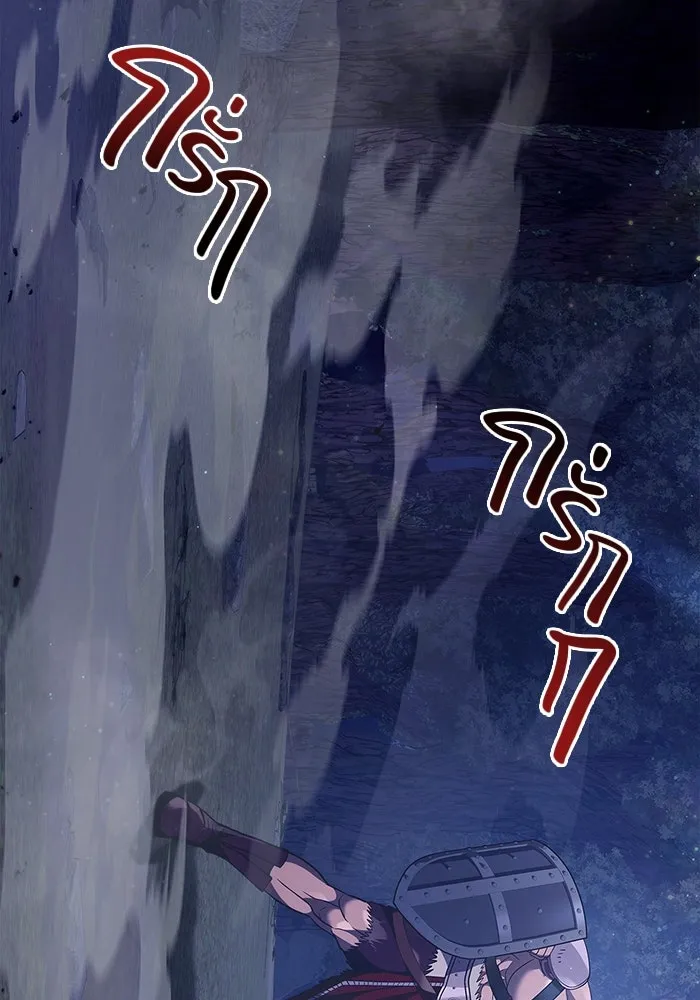 เอาชีวิตรอดในเกมฉบับคนเถื่อน ตอนที่ 12 รูปที่ 70