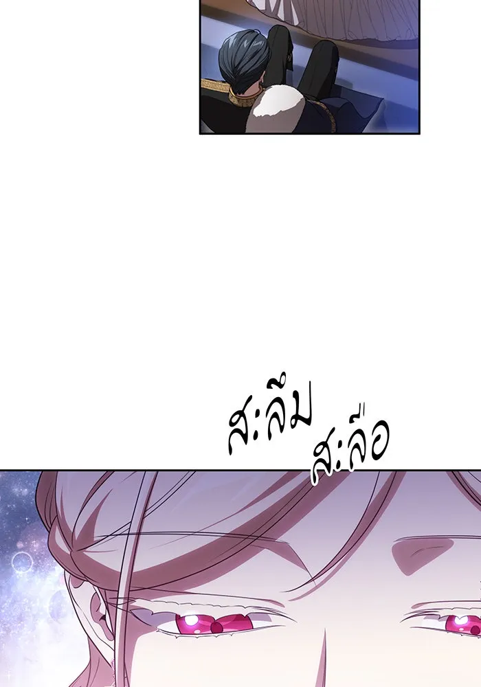 ทุกอย่างที่เสียไป ฉันขอทวงคืน ตอนที่ 65 รูปที่ 46