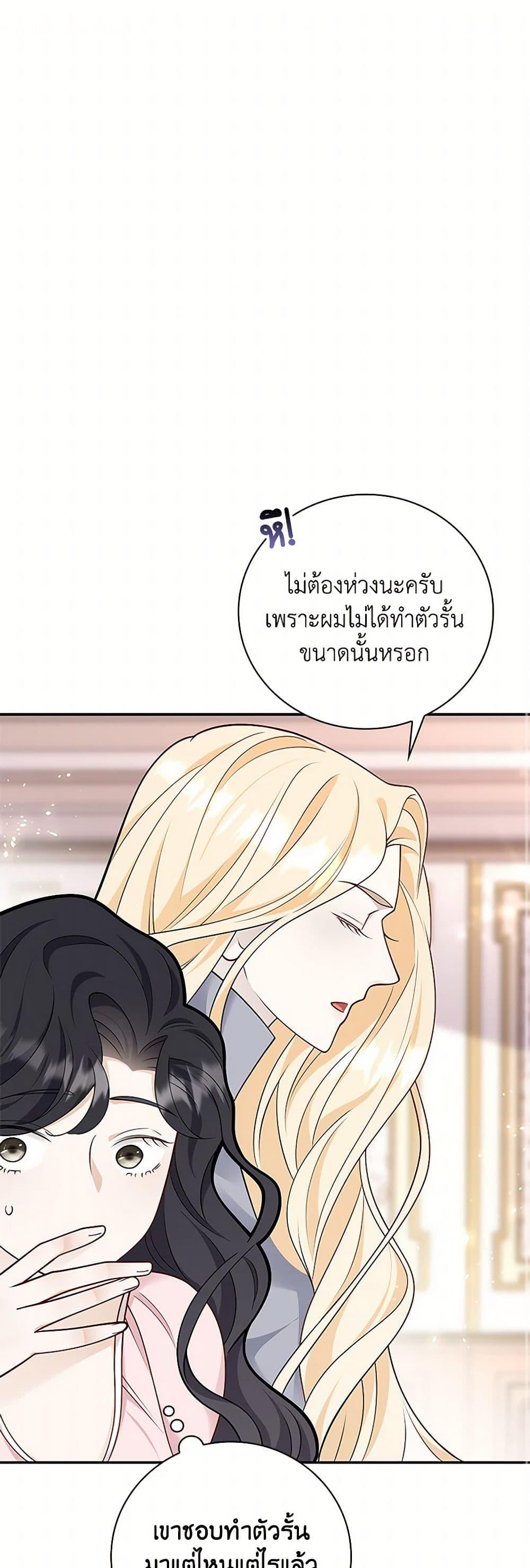 Manga-lc-com อ่านมังงะ อ่านการ์ตูน ออนไลน์ ฟรี After the Frozen Heart Melts ตอนที่ 1 2 3 4 5 6 7 8 9 10 11 12 13 14 ฟรี ไม่มีโฆษณา Manga-lc - อ่าน มังงะ อ่าน การ์ตูน ออนไลน์ อ่านมังงะ ฟรี