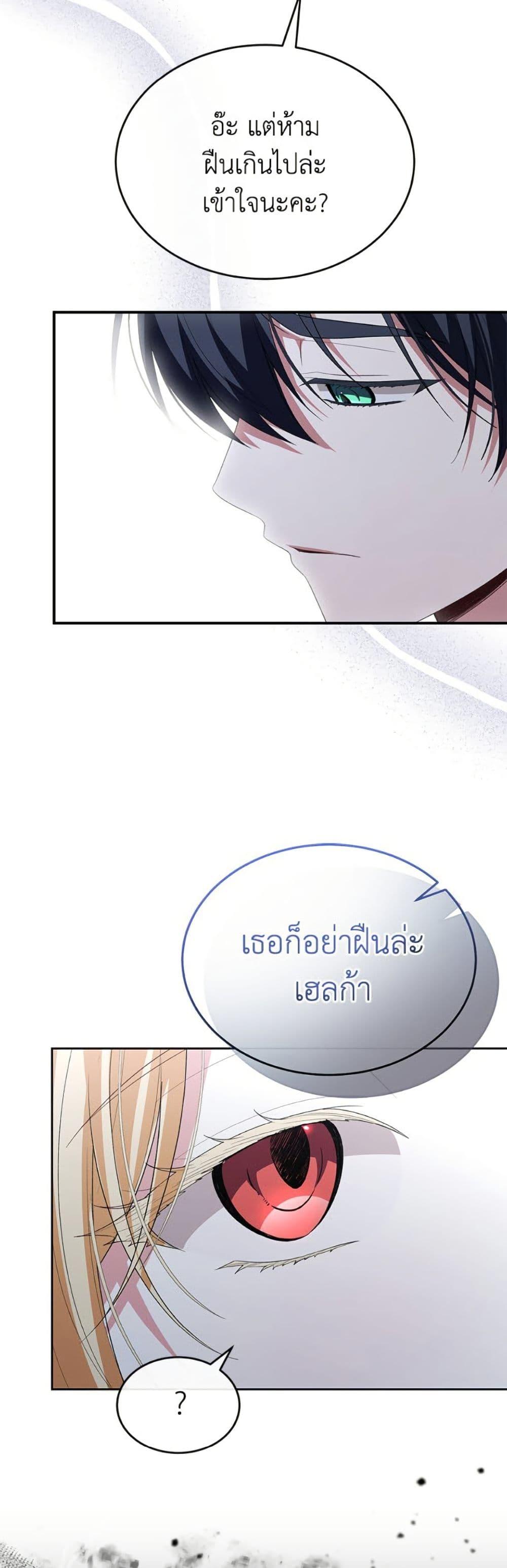 Manga-lc-com อ่านมังงะ อ่านการ์ตูน ออนไลน์ ฟรี The Real Daughter Is Back ตอนที่ 1 2 3 4 5 6 7 8 9 10 11 12 13 14 ฟรี ไม่มีโฆษณา Manga-lc - อ่าน มังงะ อ่าน การ์ตูน ออนไลน์ อ่านมังงะ ฟรี