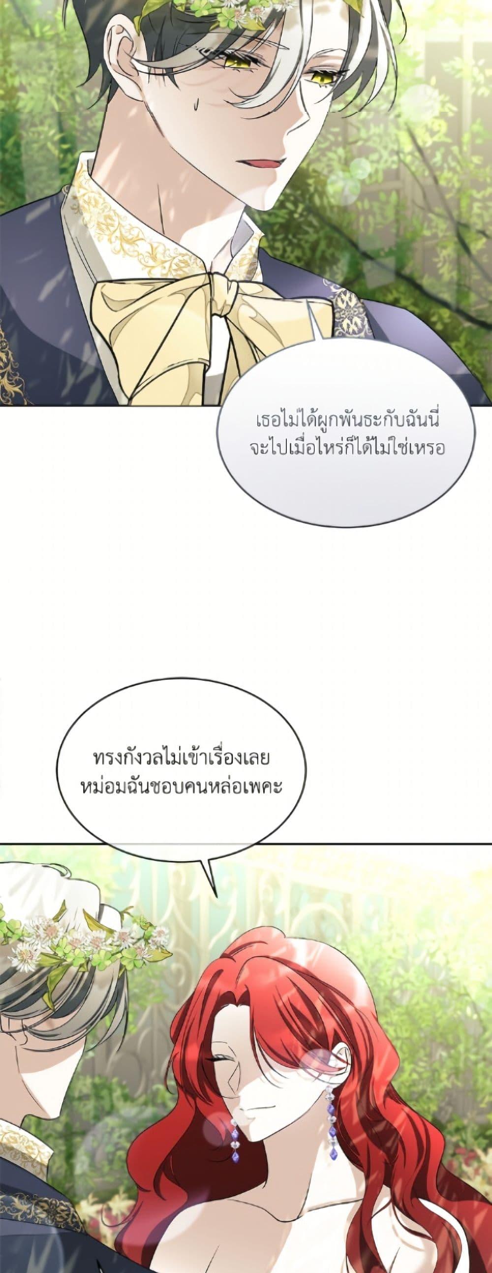 Manga-lc-com อ่านมังงะ อ่านการ์ตูน ออนไลน์ ฟรี Fostering the Male Lead ตอนที่ 1 2 3 4 5 6 7 8 9 10 11 12 13 14 ฟรี ไม่มีโฆษณา Manga-lc - อ่าน มังงะ อ่าน การ์ตูน ออนไลน์ อ่านมังงะ ฟรี