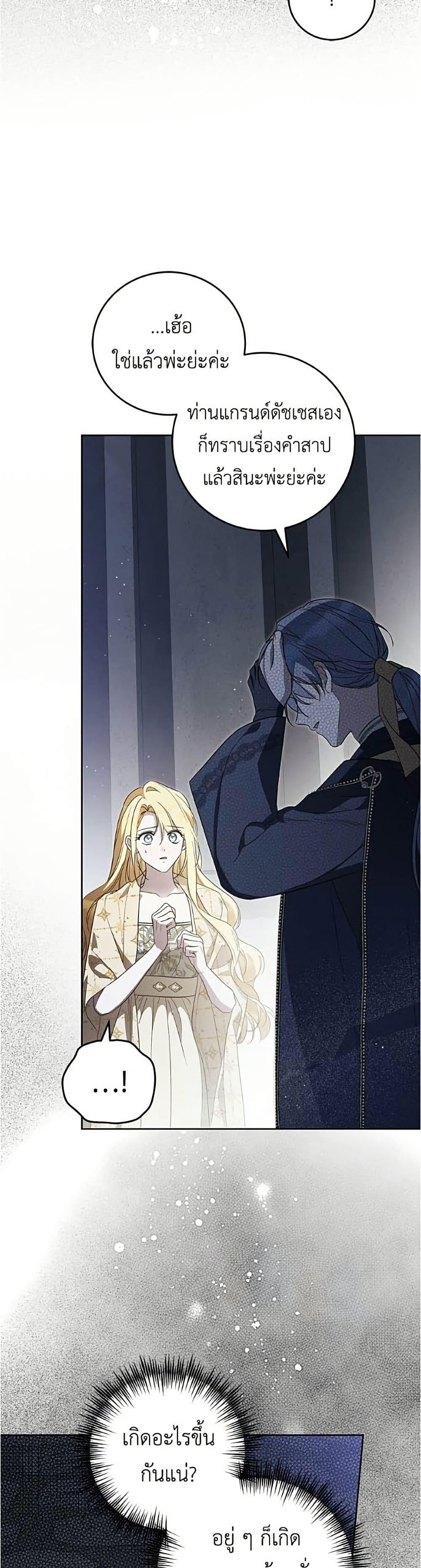 Manga-lc-com อ่านมังงะ อ่านการ์ตูน ออนไลน์ ฟรี Born to Be the Grand Duchess ตอนที่ 1 2 3 4 5 6 7 8 9 10 11 12 13 14 ฟรี ไม่มีโฆษณา Manga-lc - อ่าน มังงะ อ่าน การ์ตูน ออนไลน์ อ่านมังงะ ฟรี