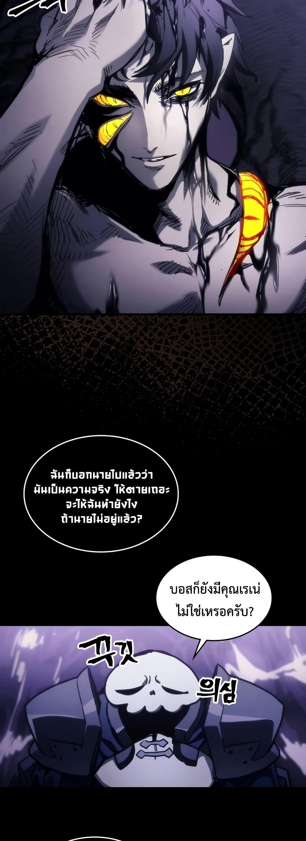 Manga-lc-com อ่านมังงะ อ่านการ์ตูน ออนไลน์ ฟรี Mr Devourer, Please Act Like a Final Boss ตอนที่ 1 2 3 4 5 6 7 8 9 10 11 12 13 14 ฟรี ไม่มีโฆษณา Manga-lc - อ่าน มังงะ อ่าน การ์ตูน ออนไลน์ อ่านมังงะ ฟรี
