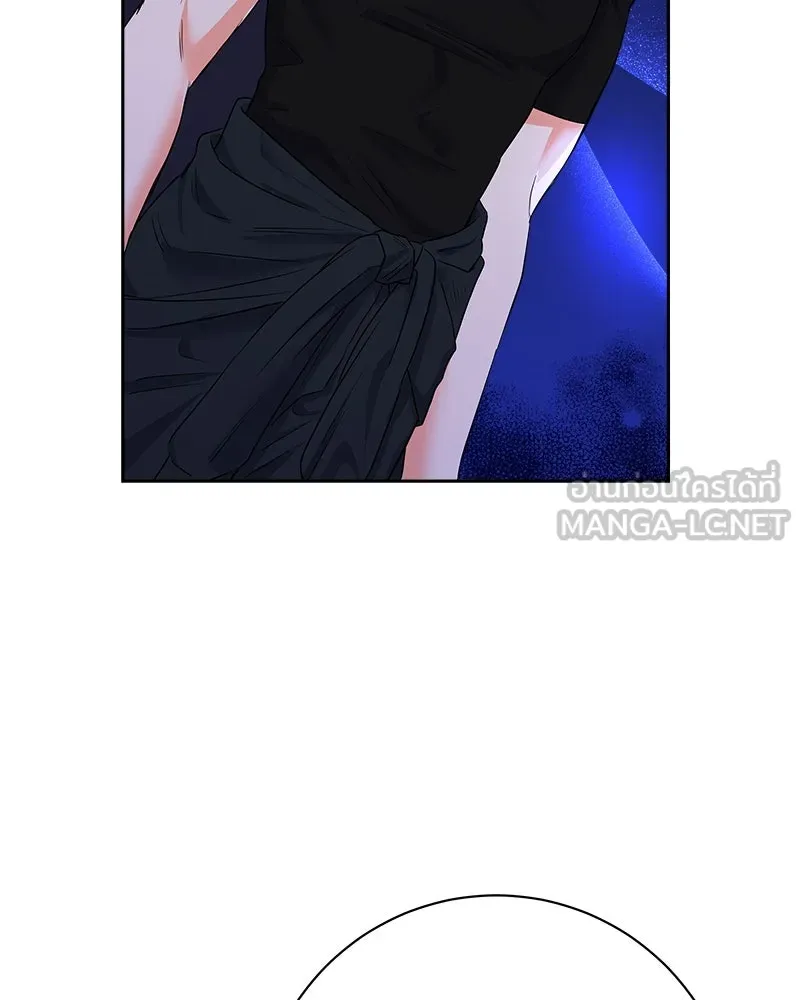 แด่ความเกลียดชัง ตอนที่ 7 รูปที่ 96