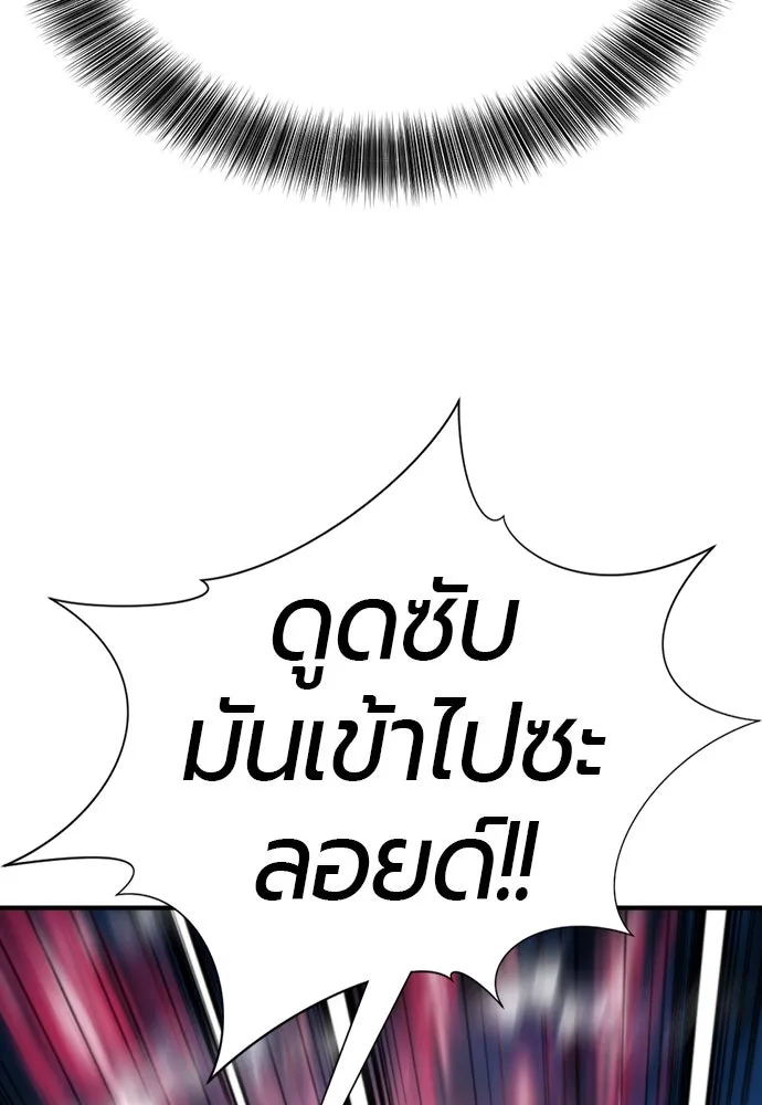 ยอดสถาปนิกผู้พิทักษ์อาณาจักร ตอนที่ 177 รูปที่ 70