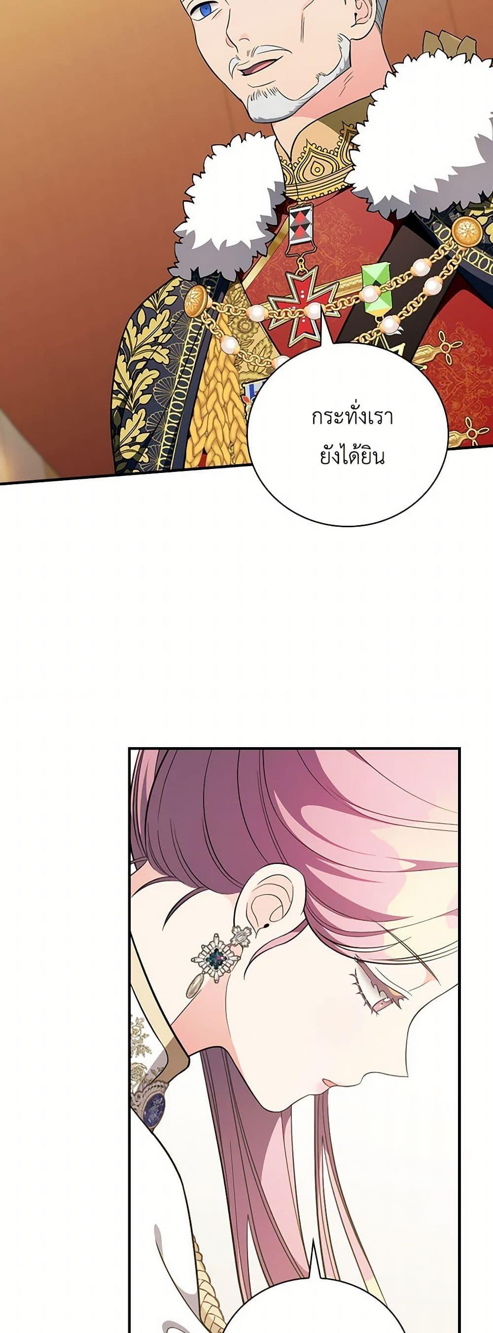 Manga-lc-com อ่านมังงะ อ่านการ์ตูน ออนไลน์ ฟรี Duchess in the Glass House ตอนที่ 1 2 3 4 5 6 7 8 9 10 11 12 13 14 ฟรี ไม่มีโฆษณา Manga-lc - อ่าน มังงะ อ่าน การ์ตูน ออนไลน์ อ่านมังงะ ฟรี