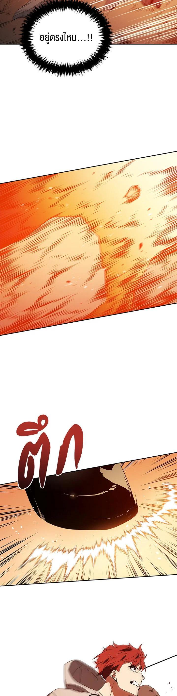 Manga-lc-com อ่านมังงะ อ่านการ์ตูน ออนไลน์ ฟรี The Descent of the Demonic Master ตอนที่ 1 2 3 4 5 6 7 8 9 10 11 12 13 14 ฟรี ไม่มีโฆษณา Manga-lc - อ่าน มังงะ อ่าน การ์ตูน ออนไลน์ อ่านมังงะ ฟรี