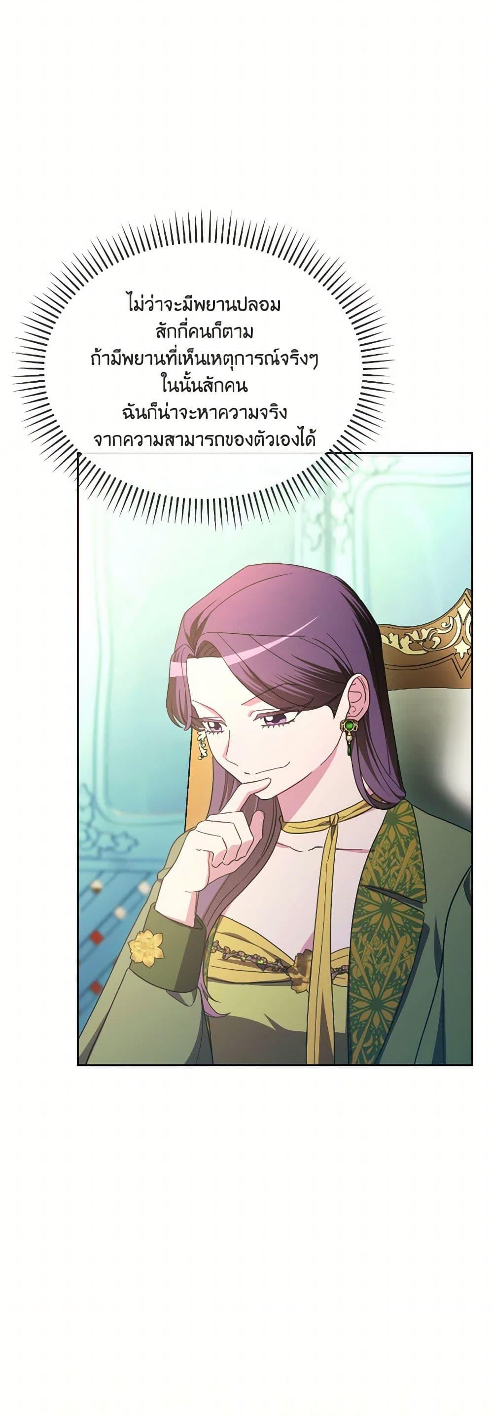 Manga-lc-com อ่านมังงะ อ่านการ์ตูน ออนไลน์ ฟรี The Villainess’s Dazzling Debut ตอนที่ 1 2 3 4 5 6 7 8 9 10 11 12 13 14 ฟรี ไม่มีโฆษณา Manga-lc - อ่าน มังงะ อ่าน การ์ตูน ออนไลน์ อ่านมังงะ ฟรี