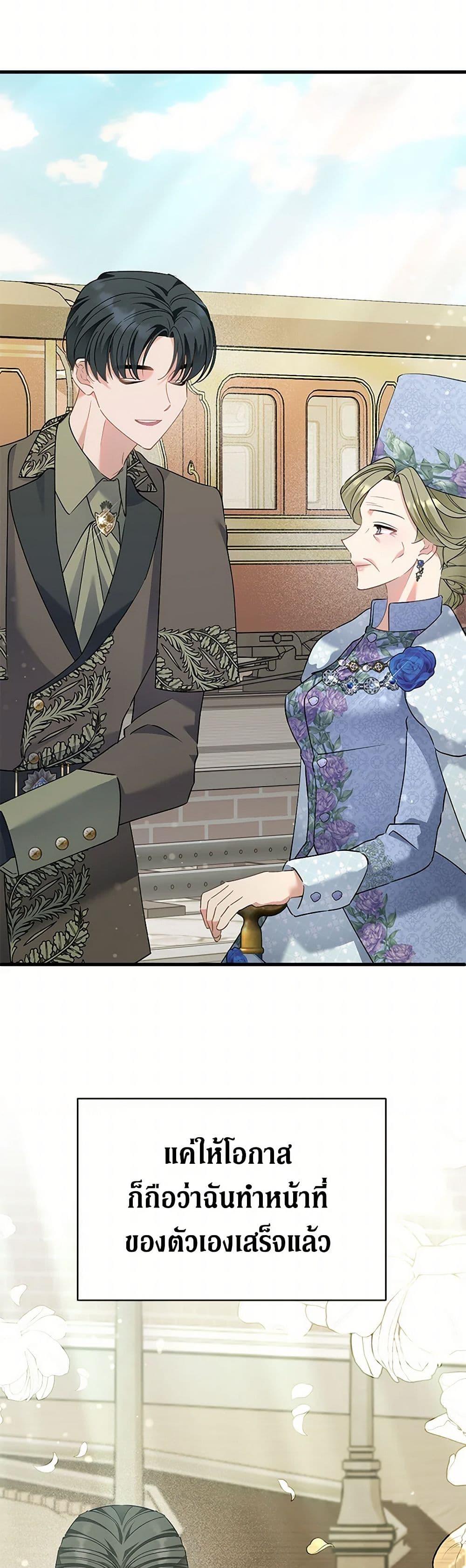 Manga-lc-com อ่านมังงะ อ่านการ์ตูน ออนไลน์ ฟรี I’m Sure It’s My Baby ตอนที่ 1 2 3 4 5 6 7 8 9 10 11 12 13 14 ฟรี ไม่มีโฆษณา Manga-lc - อ่าน มังงะ อ่าน การ์ตูน ออนไลน์ อ่านมังงะ ฟรี