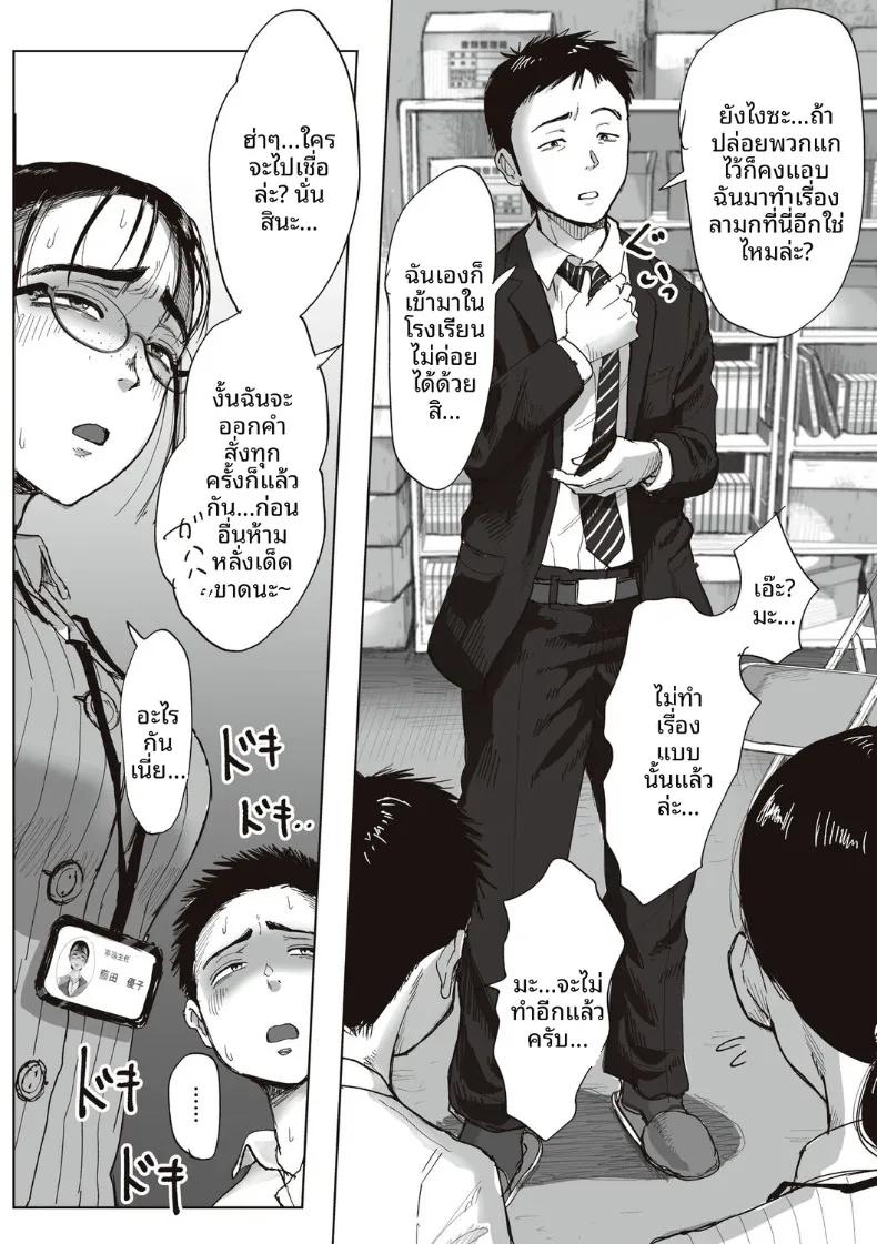Doujin-Lc- อ่าน โดจิน มังฮวา เกาหลี ญี่ปุ่น จีน แปลไทย ความสัมพันธ์ลับของผมกับคุณฟุจิตะ (Fujisaki Chiro) ตอนที่ 1 2 3 4 5 6 7 8 9 10 11 12 13 14 ฟรี ไม่มีโฆษณา อ่าน โดจิน Manhwa เกาหลี ญี่ปุ่น จีน เรามีครบ คัดมาให้เน้นๆ โดจิน 18+ รับประกันความฟินโดย  Doujin Lc