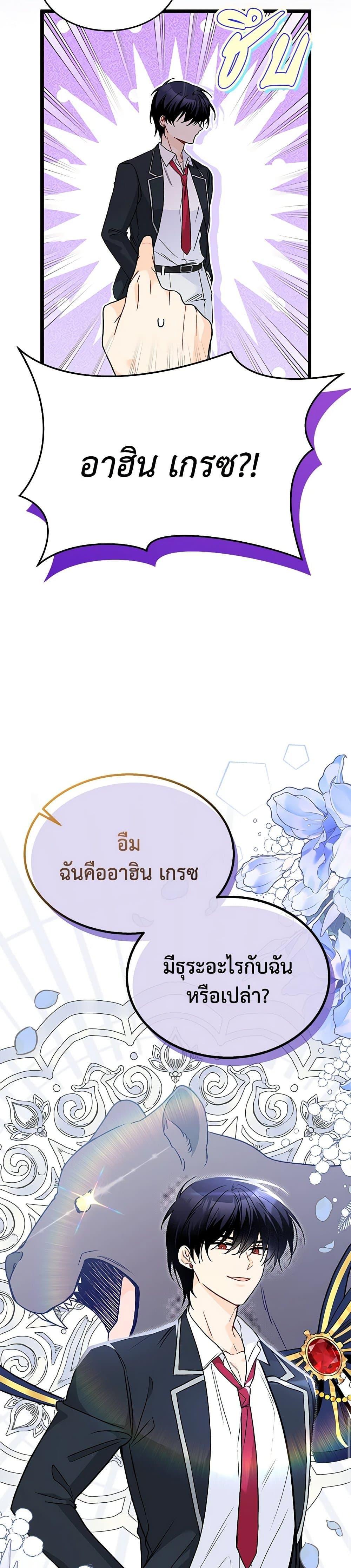 Manga-lc-com อ่านมังงะ อ่านการ์ตูน ออนไลน์ ฟรี The Symbiotic Relationship Between a Panther and a Rabbit ตอนที่ 1 2 3 4 5 6 7 8 9 10 11 12 13 14 ฟรี ไม่มีโฆษณา Manga-lc - อ่าน มังงะ อ่าน การ์ตูน ออนไลน์ อ่านมังงะ ฟรี