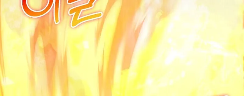 Childhood Friend of the Zenith สหายว_ยเยาว_ของข_าแข_งแกร_งท_ส_ดในใต_หล_า ตอนที่ ตอนที่ 83 รูปที่ 149