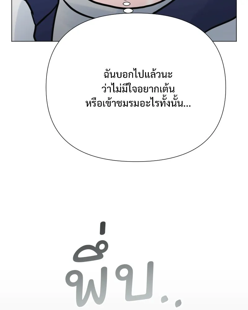 รักนี้ไม่ต้องมีเซนส์ ตอนที่ 49 รูปที่ 28