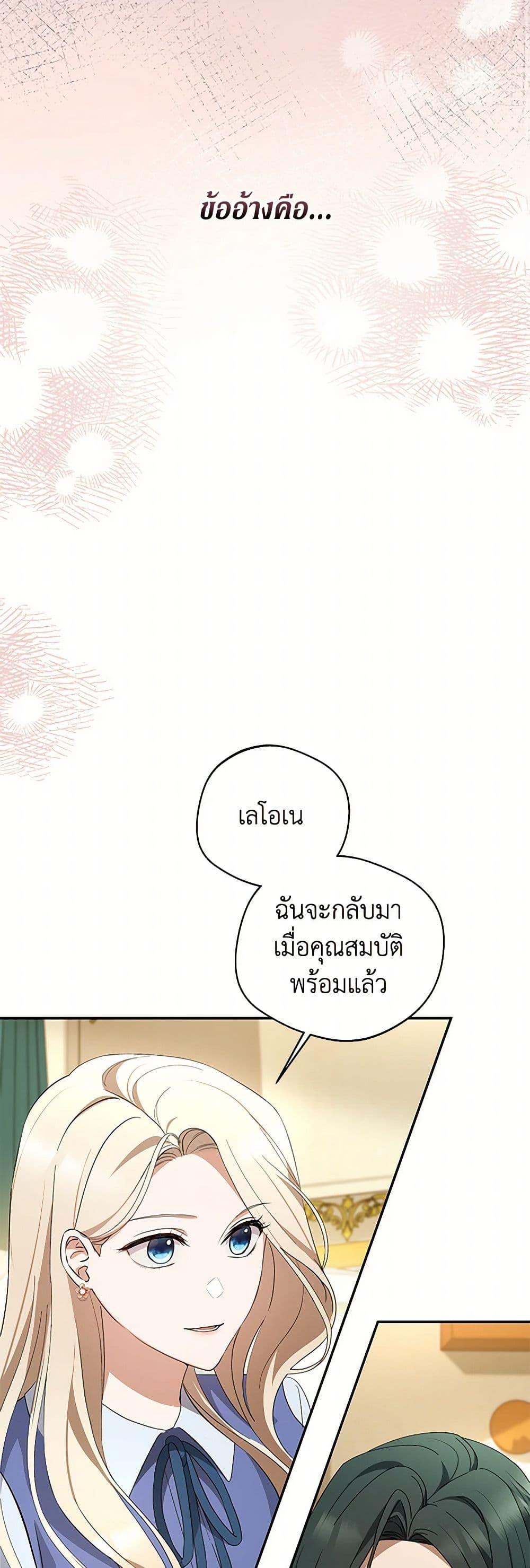 Manga-lc-com อ่านมังงะ อ่านการ์ตูน ออนไลน์ ฟรี There Is No Need to Be Obsessed ตอนที่ 1 2 3 4 5 6 7 8 9 10 11 12 13 14 ฟรี ไม่มีโฆษณา Manga-lc - อ่าน มังงะ อ่าน การ์ตูน ออนไลน์ อ่านมังงะ ฟรี