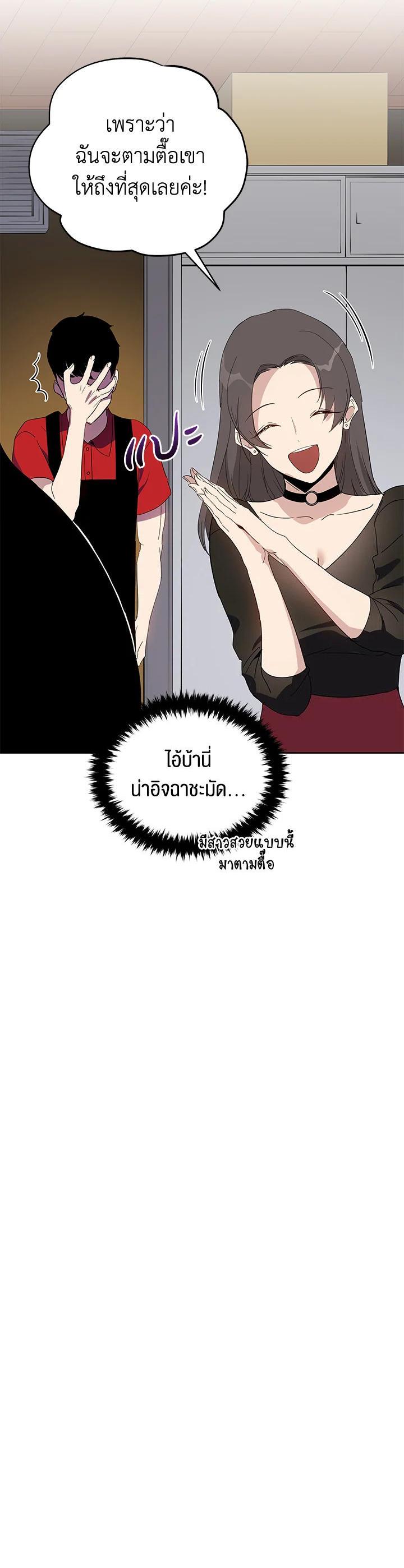 Manga-lc-com อ่านมังงะ อ่านการ์ตูน ออนไลน์ ฟรี The Descent of the Demonic Master ตอนที่ 1 2 3 4 5 6 7 8 9 10 11 12 13 14 ฟรี ไม่มีโฆษณา Manga-lc - อ่าน มังงะ อ่าน การ์ตูน ออนไลน์ อ่านมังงะ ฟรี