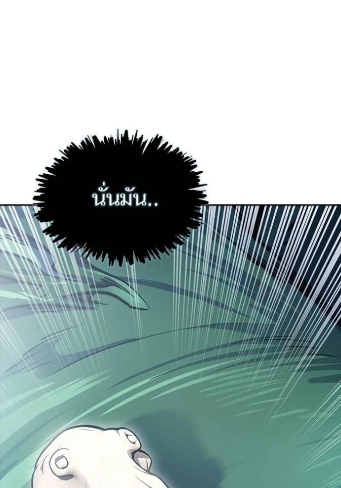 ทาวเวอร์ออฟก๊อด หอคอ ตอนที่ 646 รูปที่ 185