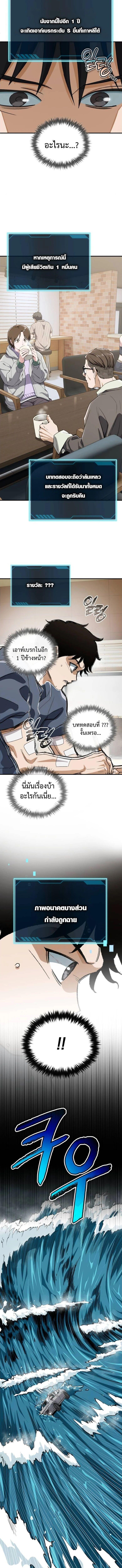 Manga-lc-com อ่านมังงะ อ่านการ์ตูน ออนไลน์ ฟรี Error establishing a Redis connection ตอนที่ 1 2 3 4 5 6 7 8 9 10 11 12 13 14 ฟรี ไม่มีโฆษณา Manga-lc - อ่าน มังงะ อ่าน การ์ตูน ออนไลน์ อ่านมังงะ ฟรี