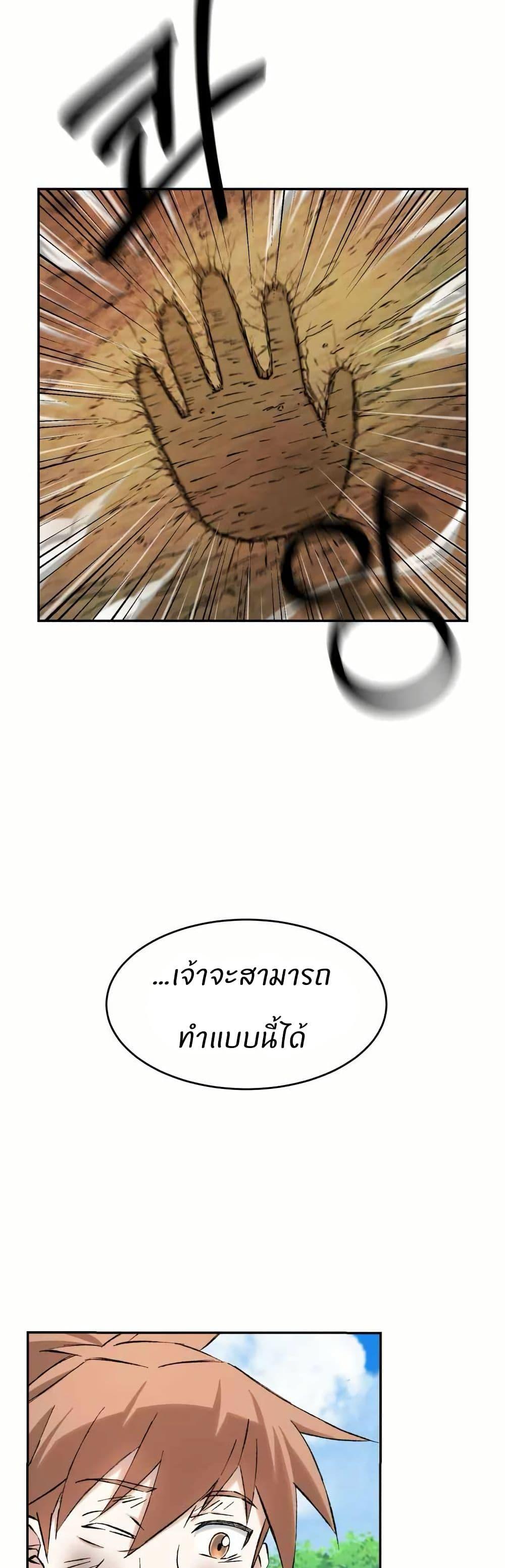 Manga-lc-com อ่านมังงะ อ่านการ์ตูน ออนไลน์ ฟรี Sunyu of the Shadowless ตอนที่ 1 2 3 4 5 6 7 8 9 10 11 12 13 14 ฟรี ไม่มีโฆษณา Manga-lc - อ่าน มังงะ อ่าน การ์ตูน ออนไลน์ อ่านมังงะ ฟรี