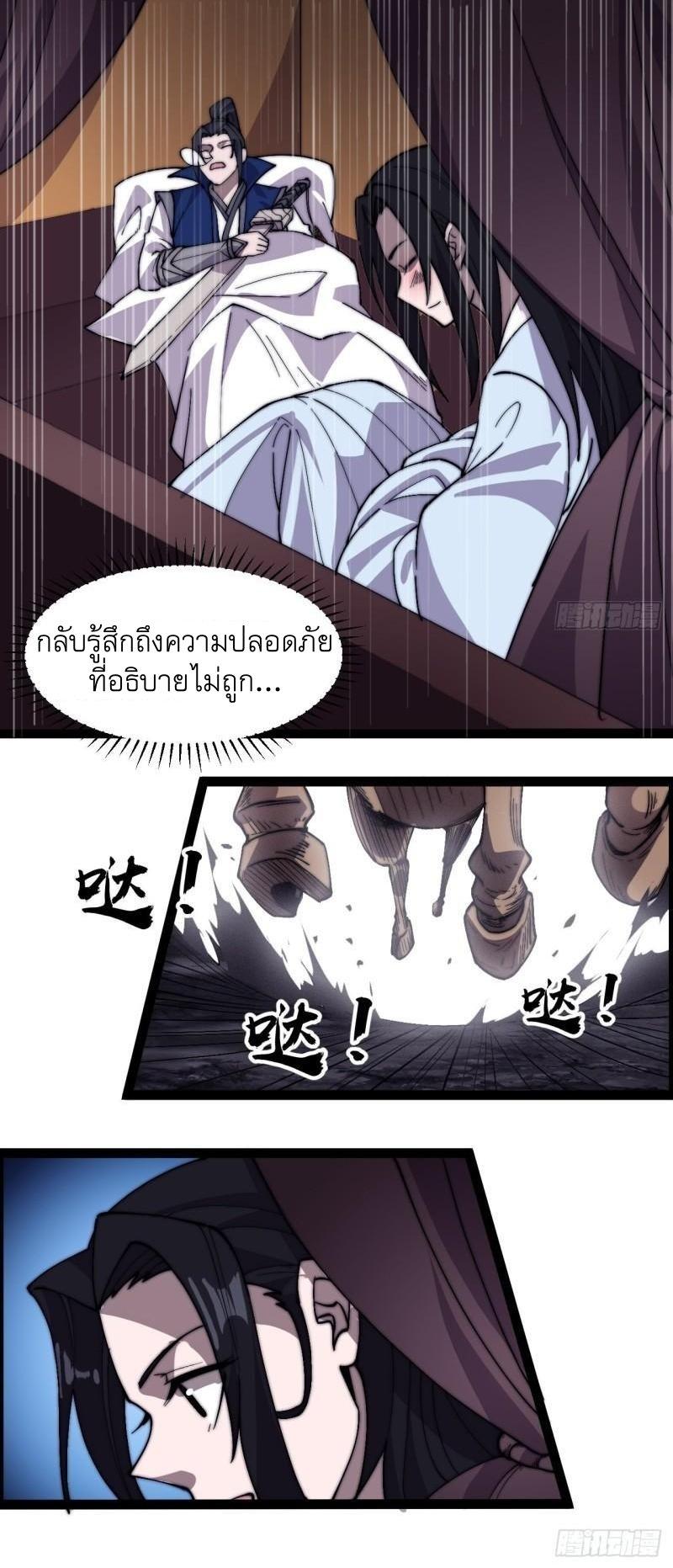 Manga-lc-com อ่านมังงะ อ่านการ์ตูน ออนไลน์ ฟรี It Starts With A Mountain ตอนที่ 1 2 3 4 5 6 7 8 9 10 11 12 13 14 ฟรี ไม่มีโฆษณา Manga-lc - อ่าน มังงะ อ่าน การ์ตูน ออนไลน์ อ่านมังงะ ฟรี