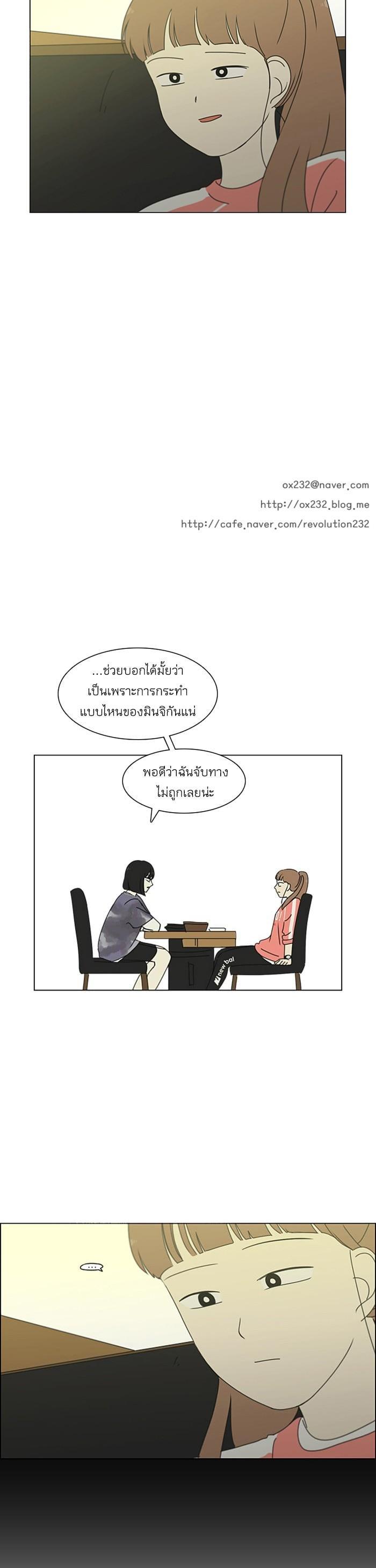 Manga-lc-com อ่านมังงะ อ่านการ์ตูน ออนไลน์ ฟรี Love Revolution รักนี้ต้องปฏิวัติ ตอนที่ 1 2 3 4 5 6 7 8 9 10 11 12 13 14 ฟรี ไม่มีโฆษณา Manga-lc - อ่าน มังงะ อ่าน การ์ตูน ออนไลน์ อ่านมังงะ ฟรี