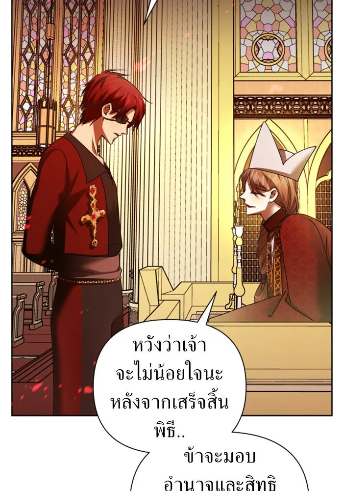 ชิงชีวิตพลิกลิขิตชะตา ตอนที่ 93. แกว่งไปแกว่งมา รูปที่ 112