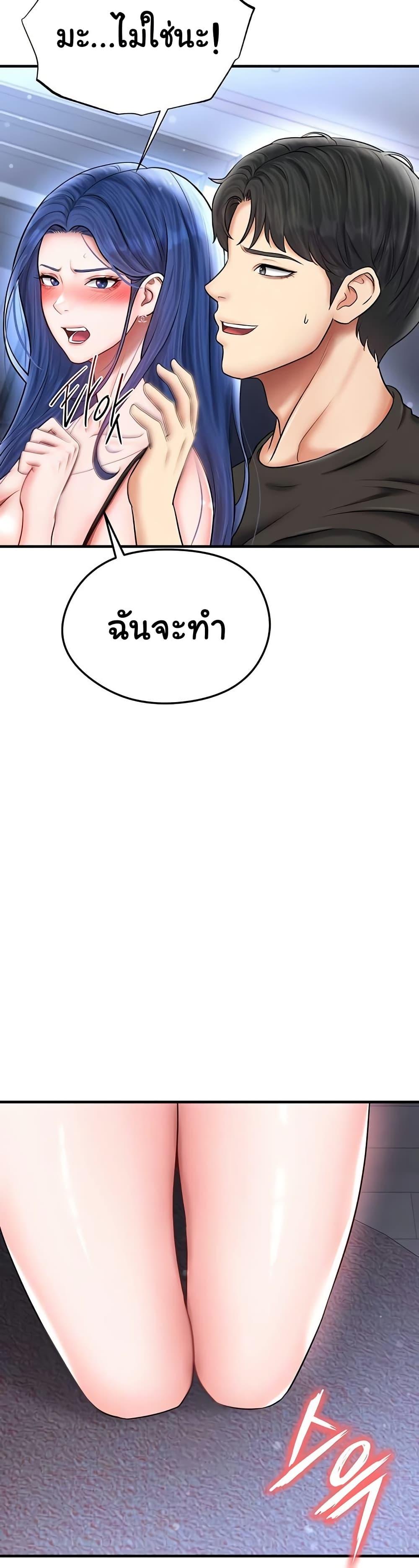 Doujin-Lc- อ่าน โดจิน มังฮวา เกาหลี ญี่ปุ่น จีน แปลไทย The Hottie’s Good at Football ตอนที่ 1 2 3 4 5 6 7 8 9 10 11 12 13 14 ฟรี ไม่มีโฆษณา อ่าน โดจิน Manhwa เกาหลี ญี่ปุ่น จีน เรามีครบ คัดมาให้เน้นๆ โดจิน 18+ รับประกันความฟินโดย  Doujin Lc