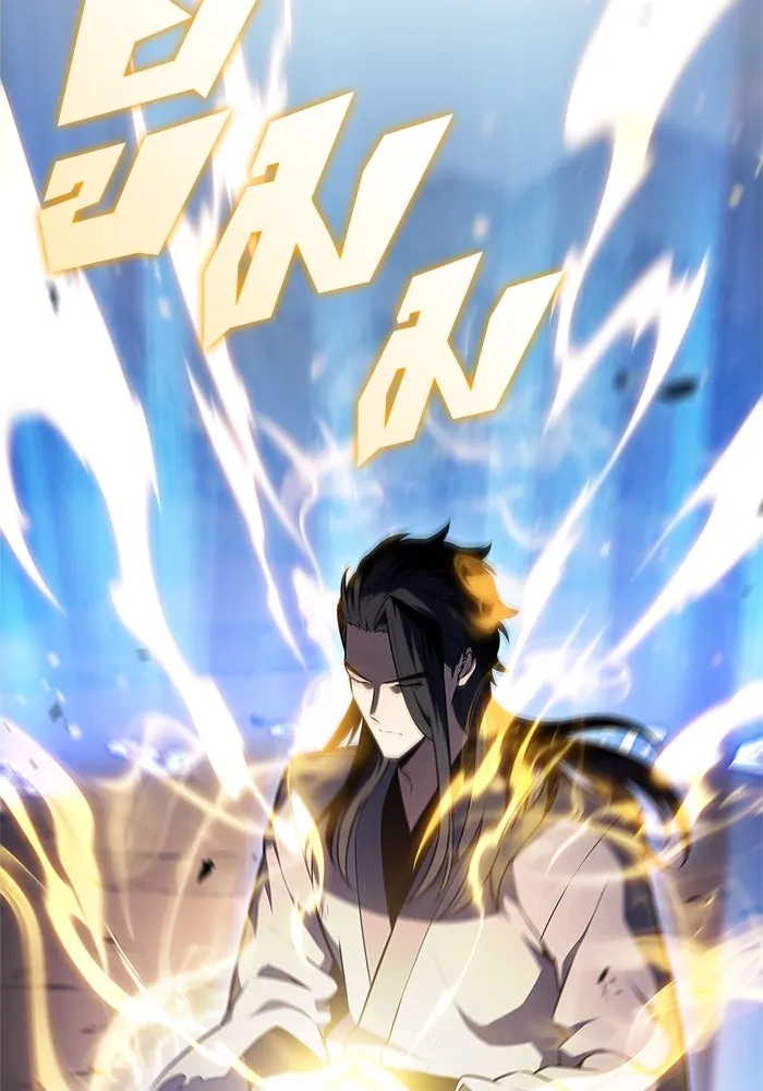 ผู้เล่นหน้าใหม่เลเวลแมกซ์ ตอนที่ 194 เพลงดาบ (1) รูปที่ 2