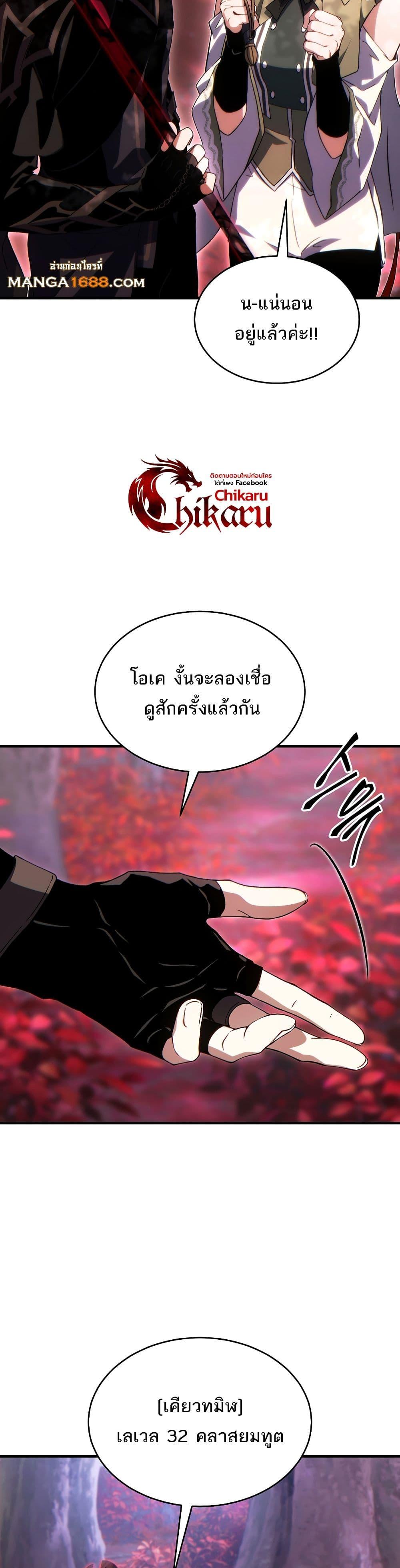 Manga-lc-com อ่านมังงะ อ่านการ์ตูน ออนไลน์ ฟรี The 100th Regression of the Max-Level Player ตอนที่ 1 2 3 4 5 6 7 8 9 10 11 12 13 14 ฟรี ไม่มีโฆษณา Manga-lc - อ่าน มังงะ อ่าน การ์ตูน ออนไลน์ อ่านมังงะ ฟรี