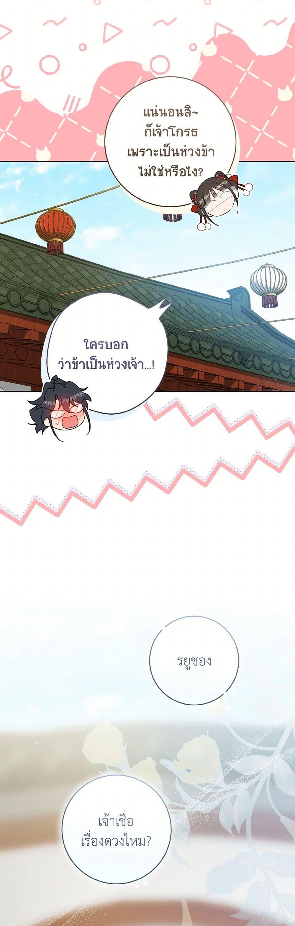 Manga-lc-com อ่านมังงะ อ่านการ์ตูน ออนไลน์ ฟรี I Became the Despised Granddaughter of the Powerful Martial Arts Family ตอนที่ 1 2 3 4 5 6 7 8 9 10 11 12 13 14 ฟรี ไม่มีโฆษณา Manga-lc - อ่าน มังงะ อ่าน การ์ตูน ออนไลน์ อ่านมังงะ ฟรี