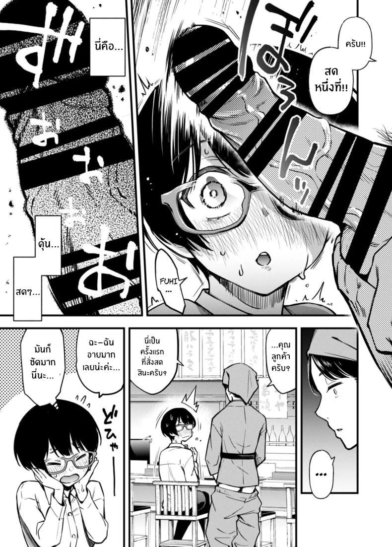 Doujin-Lc- อ่าน โดจิน มังฮวา เกาหลี ญี่ปุ่น จีน แปลไทย ร้านเรารับประกันความสด [Doji Ro] Toriaezu Nama de [Keiryou Ban] ตอนที่ 1 2 3 4 5 6 7 8 9 10 11 12 13 14 ฟรี ไม่มีโฆษณา อ่าน โดจิน Manhwa เกาหลี ญี่ปุ่น จีน เรามีครบ คัดมาให้เน้นๆ โดจิน 18+ รับประกันความฟินโดย  Doujin Lc