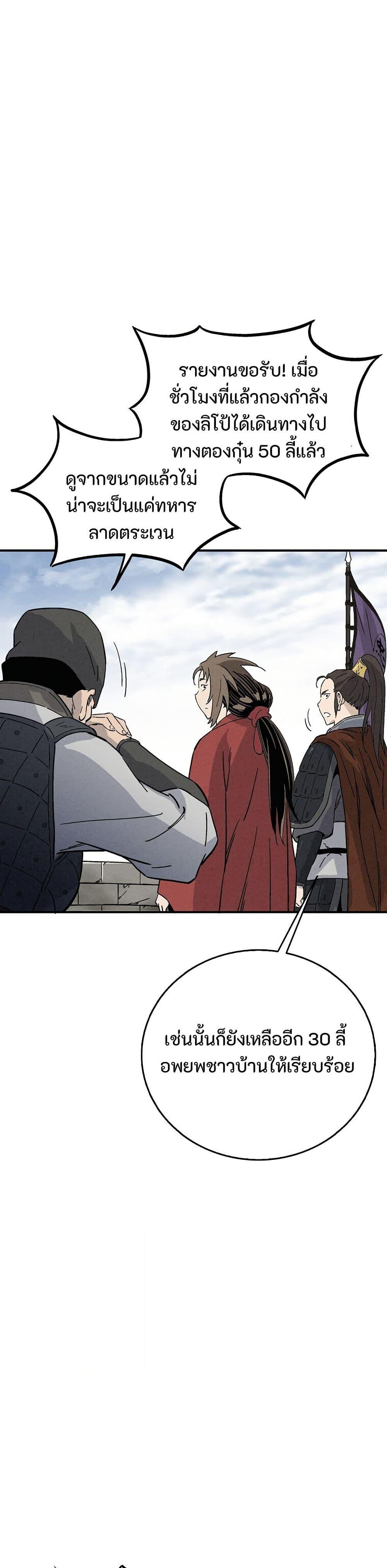 Manga-lc-com อ่านมังงะ อ่านการ์ตูน ออนไลน์ ฟรี I Reincarnated as a Legendary Surgeon ตอนที่ 1 2 3 4 5 6 7 8 9 10 11 12 13 14 ฟรี ไม่มีโฆษณา Manga-lc - อ่าน มังงะ อ่าน การ์ตูน ออนไลน์ อ่านมังงะ ฟรี