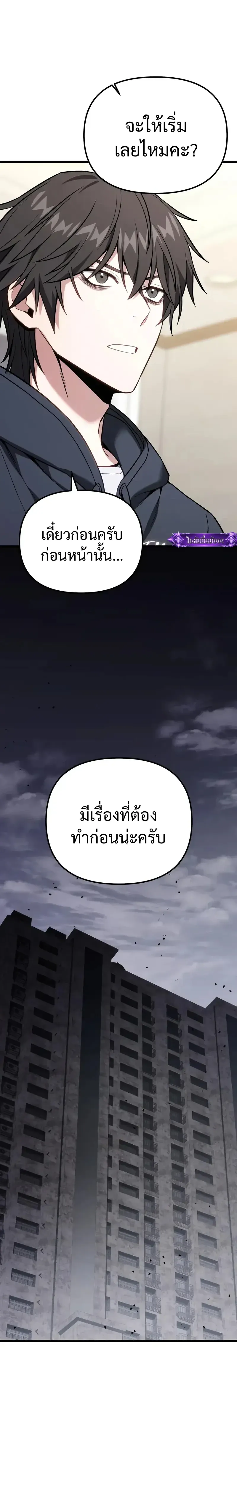 Absolute Person in Every Corner โทษท_ พ_นท_น_ห_ามออก_ ตอนที่ ตอนที่ 66 รูปที่ 18