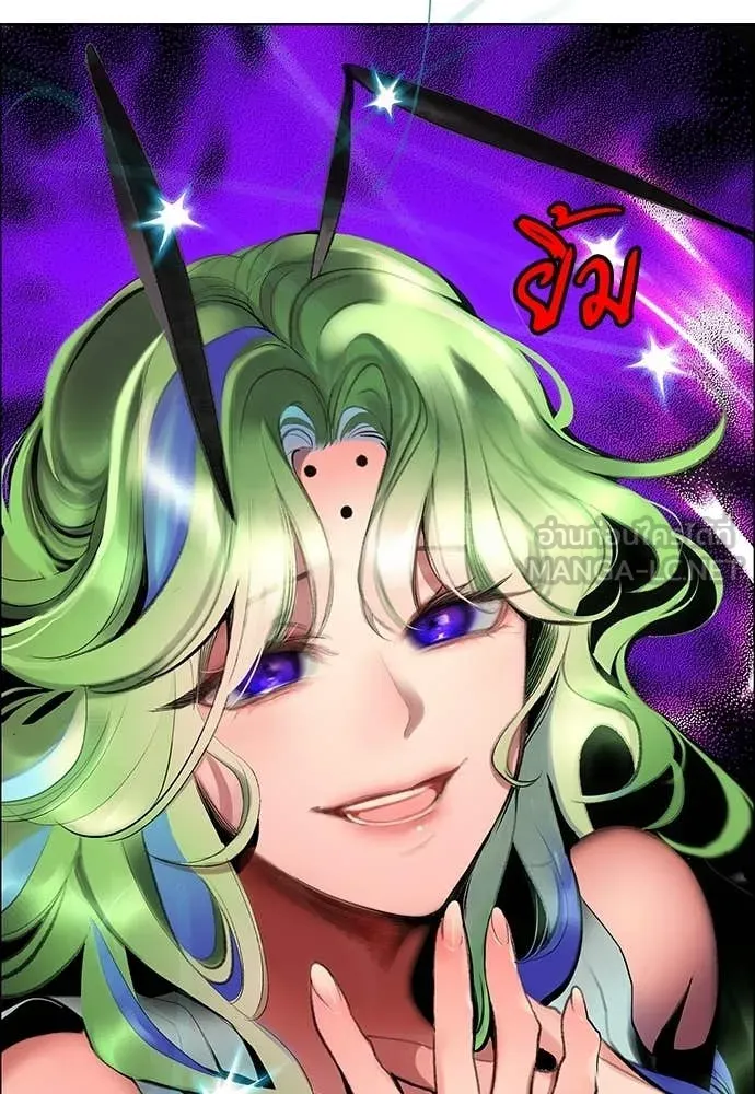 Jungle Juice ตอนที่ 179 รูปที่ 185