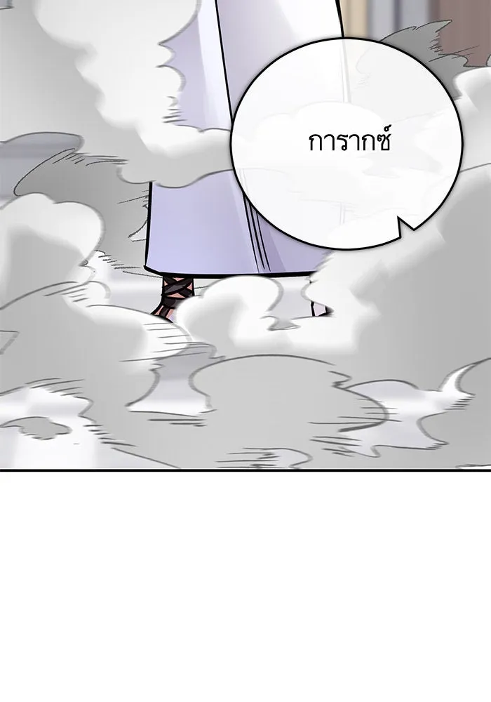 บุตรีดยุกขอไม่แต่งงานbrกับหนุ่มในฝัน ตอนที่ 99 รูปที่ 97