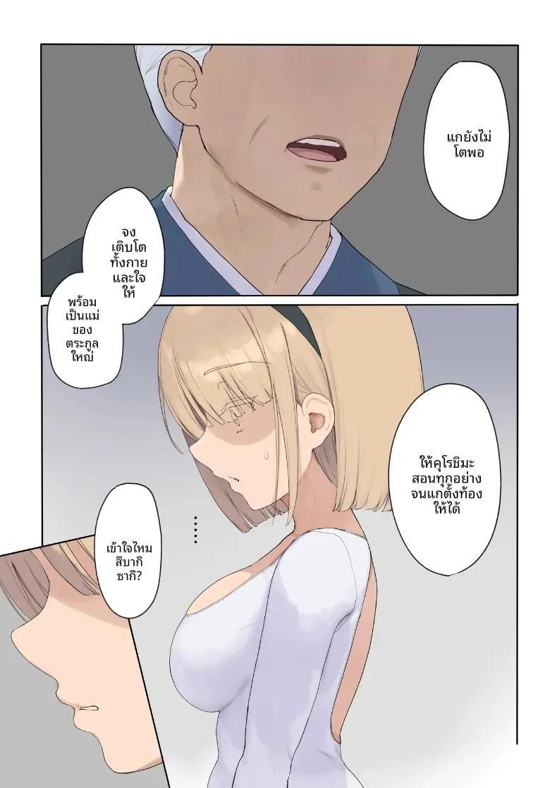 Doujin-Lc- อ่าน โดจิน มังฮวา เกาหลี ญี่ปุ่น จีน แปลไทย สัญญาการตั้งครรภ์ (Asuka Shinozaki) ตอนที่ 1 2 3 4 5 6 7 8 9 10 11 12 13 14 ฟรี ไม่มีโฆษณา อ่าน โดจิน Manhwa เกาหลี ญี่ปุ่น จีน เรามีครบ คัดมาให้เน้นๆ โดจิน 18+ รับประกันความฟินโดย  Doujin Lc