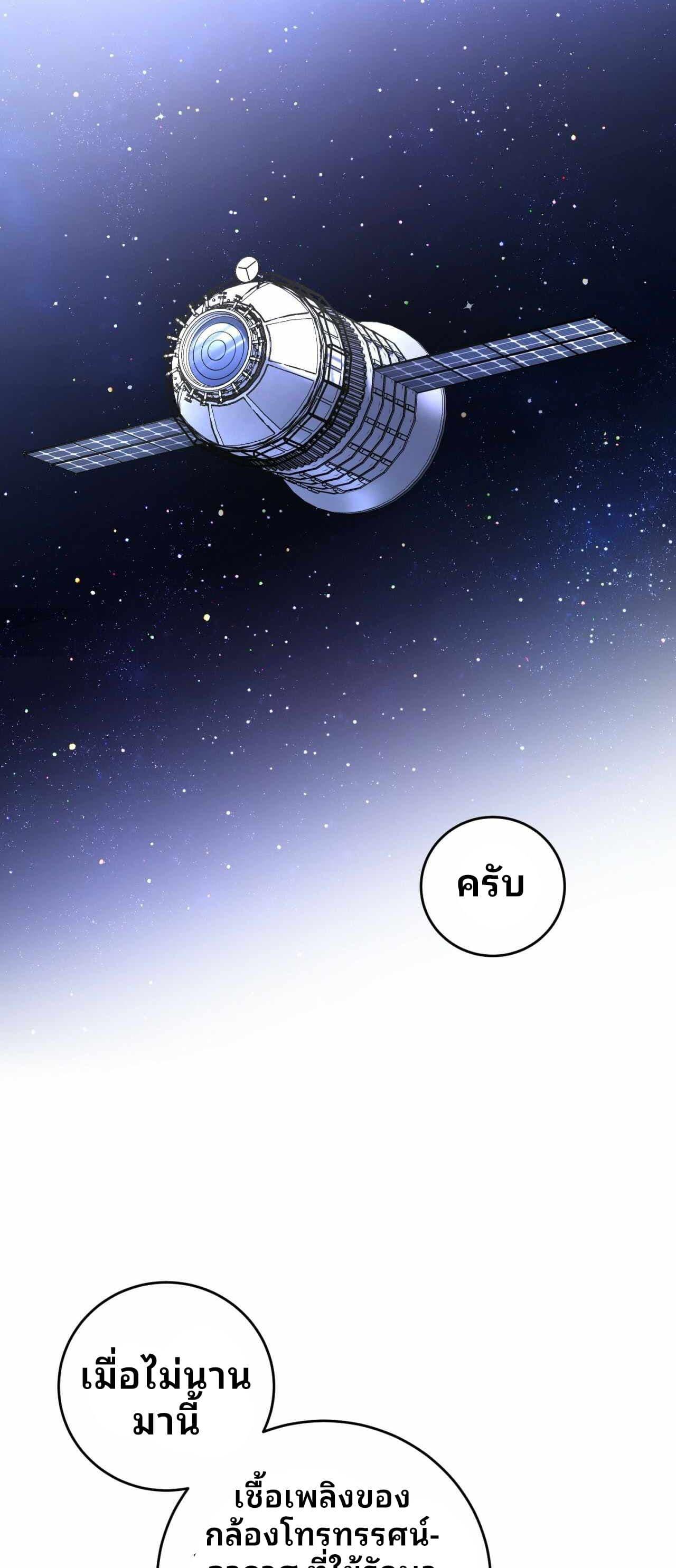 Manga-lc-com อ่านมังงะ อ่านการ์ตูน ออนไลน์ ฟรี Cheolsu Saves the World ตอนที่ 1 2 3 4 5 6 7 8 9 10 11 12 13 14 ฟรี ไม่มีโฆษณา Manga-lc - อ่าน มังงะ อ่าน การ์ตูน ออนไลน์ อ่านมังงะ ฟรี