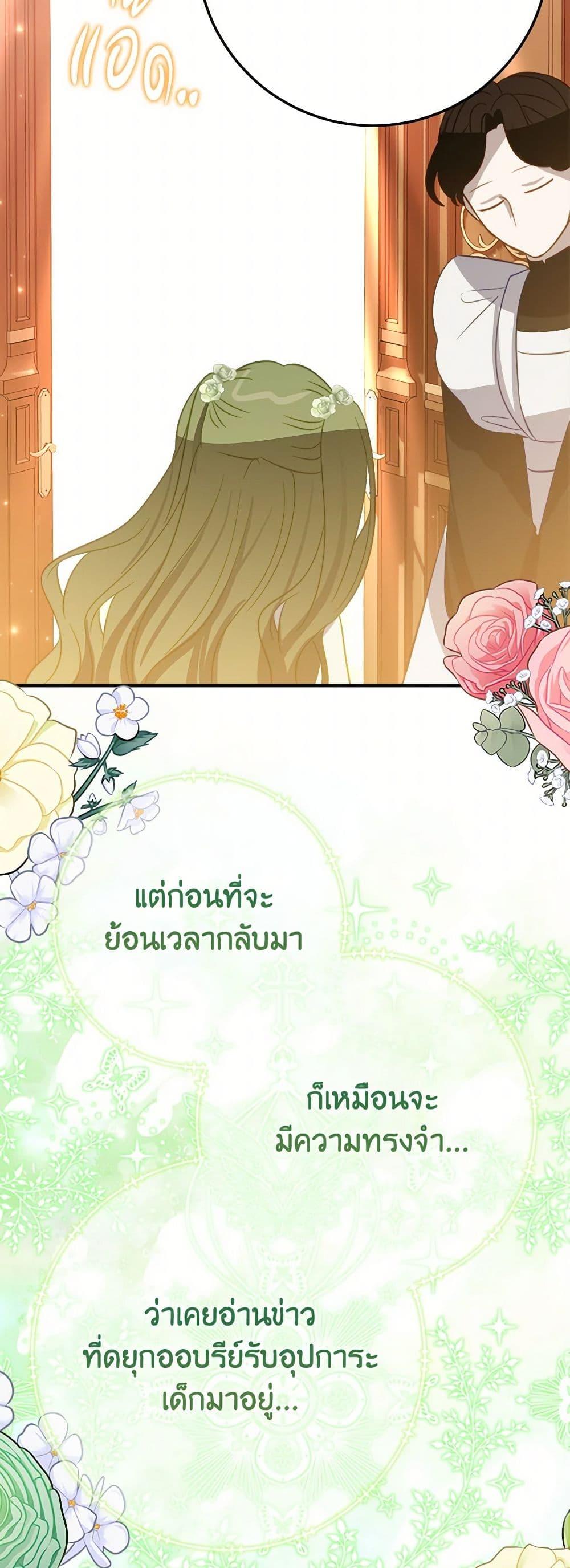 Manga-lc-com อ่านมังงะ อ่านการ์ตูน ออนไลน์ ฟรี The Doomed House’s Contract Daughter ตอนที่ 1 2 3 4 5 6 7 8 9 10 11 12 13 14 ฟรี ไม่มีโฆษณา Manga-lc - อ่าน มังงะ อ่าน การ์ตูน ออนไลน์ อ่านมังงะ ฟรี